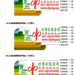 利津防腐树脂地坪(含玻纤布),防腐蚀地坪，环氧防腐玻纤布地坪-缩略图2